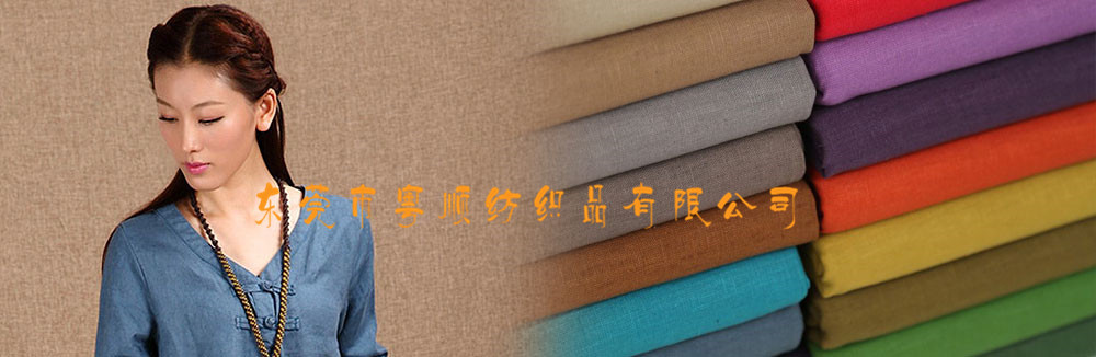 粵順